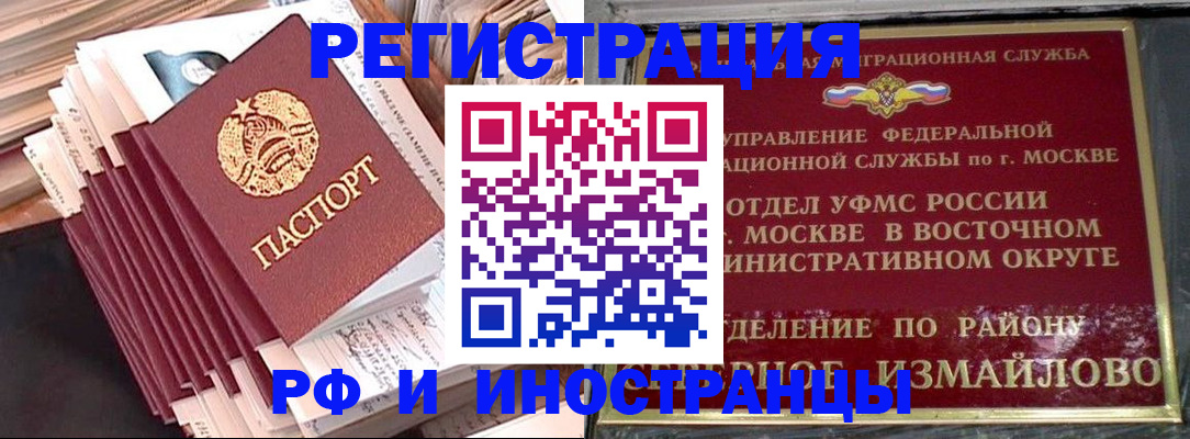 пропишу в квартире в Новоалександровске